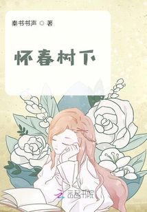 美麗先生