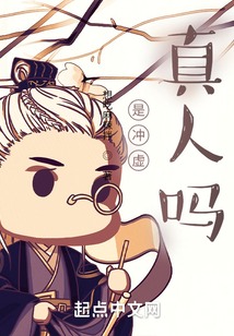拳可碎星河