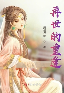 豪門老公跪求原諒：夫人回頭看看