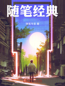 余茶結緣