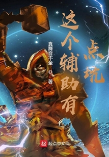 這個(gè)輔助有點(diǎn)坑
