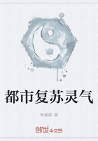 都市復蘇靈氣在線閱讀