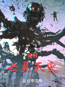 賽博亡靈