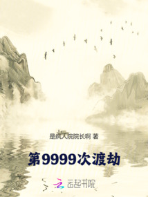 棋子三千