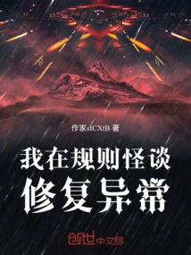 Administrator of Ghost Story Copy No. 44