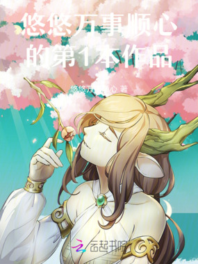 海贼开局签到顶级三色霸气在线阅读