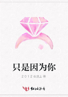 只是因為你在線閱讀