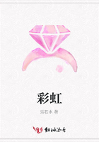 彩虹在線閱讀