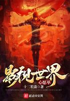 影視世界心愿單在線閱讀