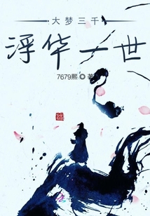 帝凰凌天下