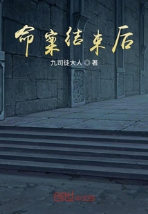 詭異調查處
