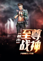 都市至尊戰神在線閱讀