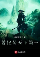 何为天下第一