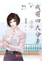文娛：我有四大分身在線閱讀