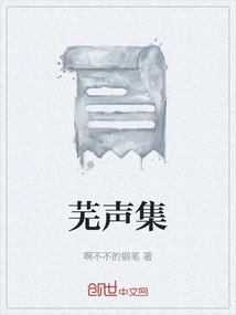 Wushengji