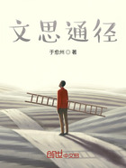 文思通径在线阅读