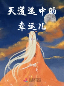 The Lucky One Chosen by Heaven