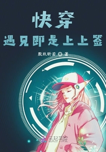 快穿之虐渣復仇計劃