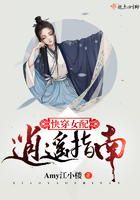 快穿女配逍遙指南在線閱讀