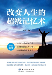 改變?nèi)松某売洃浶g(shù)