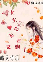 板正三觀在線閱讀