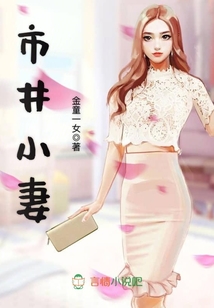 市井小妻