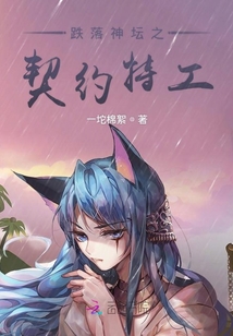 指尖債