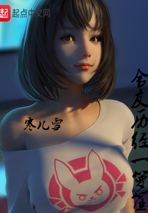 舍友歷經(jīng)一籮筐