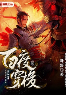 百度穿梭