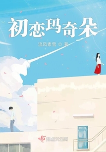 這一世，我們雙向奔赴