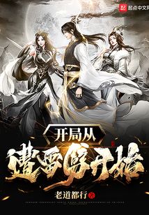 開局從遭雷劈開始