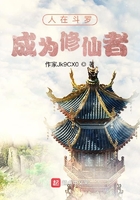 斗罗：开局成为混元无极大罗金仙