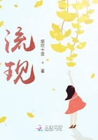 流現(xiàn)在線閱讀