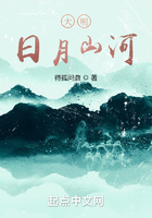 大明：日月山河在線閱讀