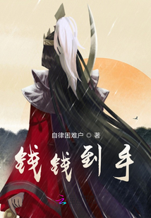破產從撿到狗兒子開始