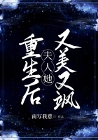 重生后夫人她又美又颯在線閱讀