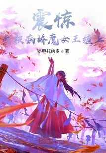 震惊，我成为了小高