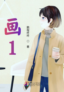 畫1