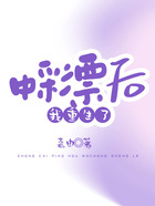 中了彩票后我重生了在線閱讀