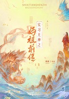 实习天神之妈祖前传