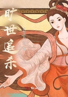 曠世追殺在線閱讀