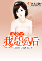 逆襲之我是影后在線閱讀