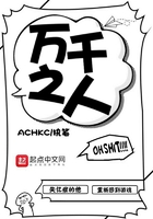 萬千之人在線閱讀