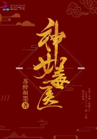 神女毒醫在線閱讀