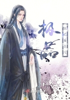 極品狂妃有點冷在線閱讀