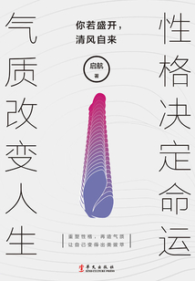 你若盛開,清風自來