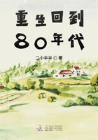 重生回到80年代在线阅读