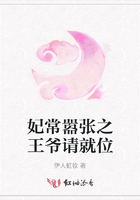 妃常囂張之王爺請就位在線閱讀