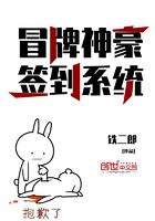 冒牌神豪簽到系統(tǒng)在線閱讀