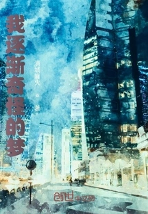 My Increasingly Strange Dreams